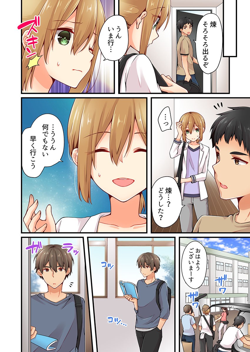 Page 524