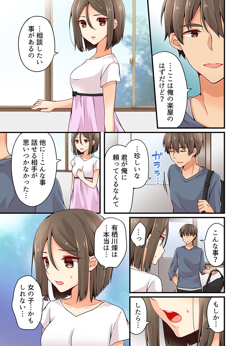 Page 525