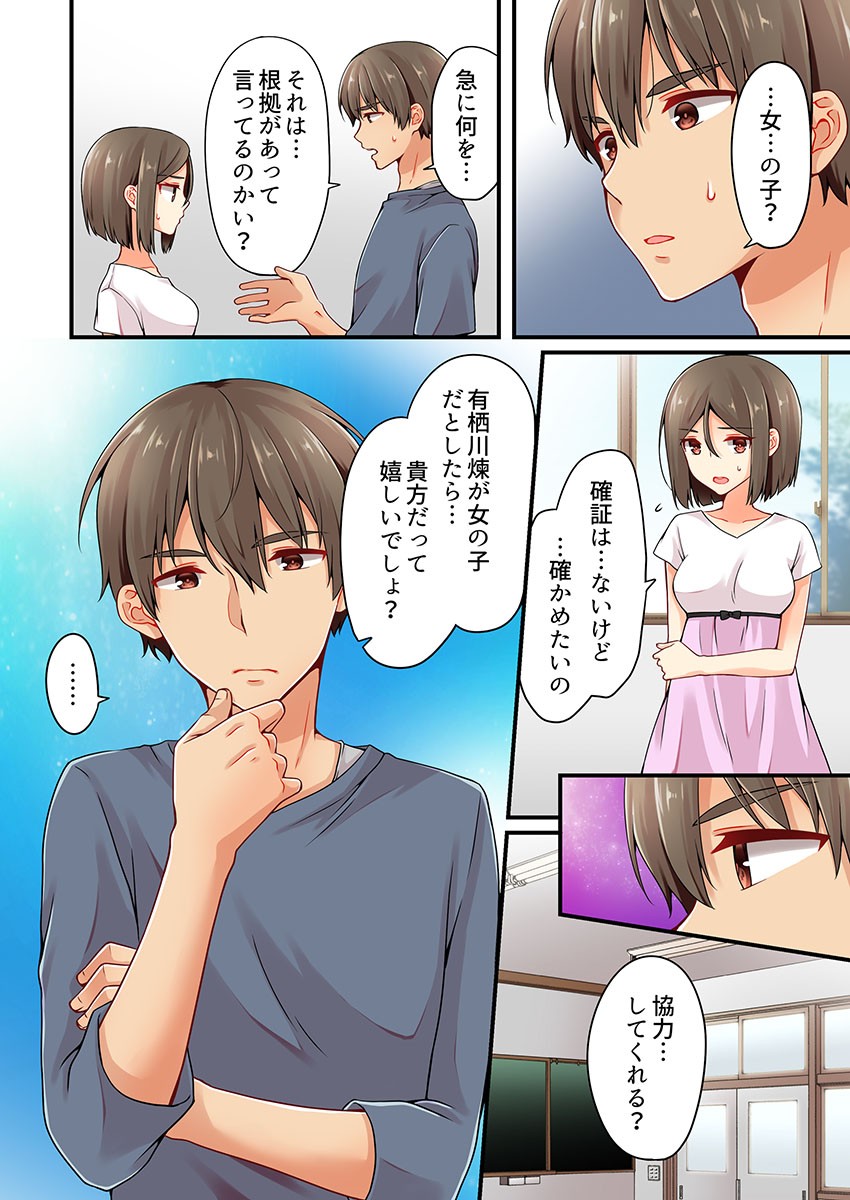 Page 526