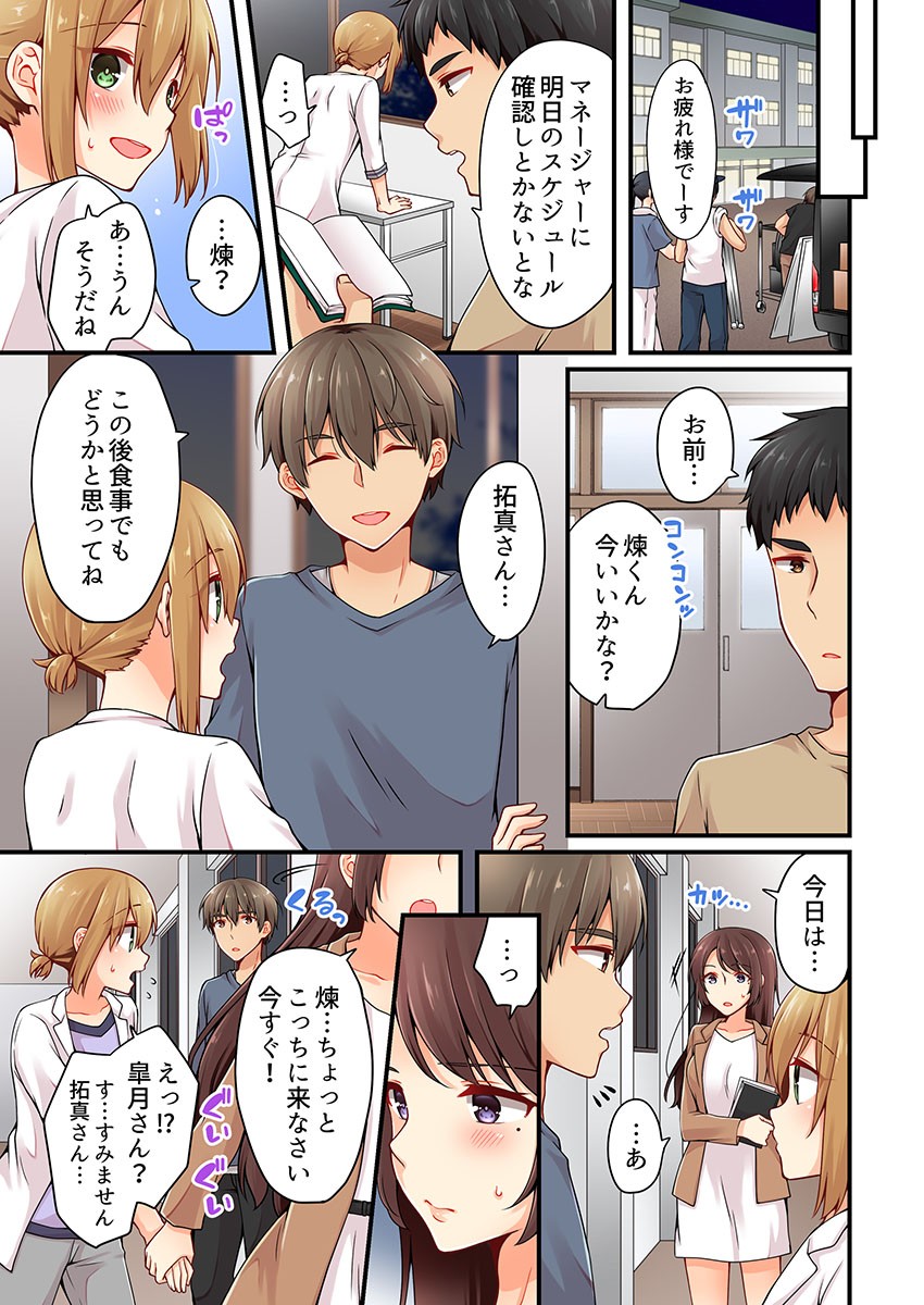 Page 527