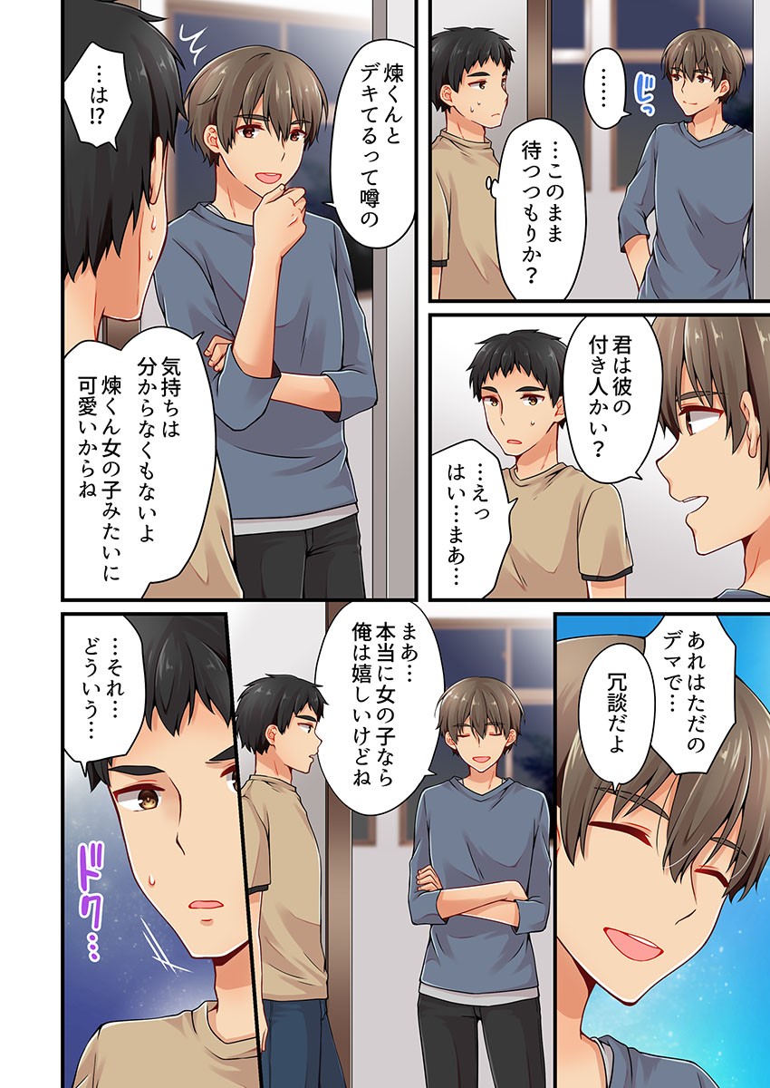 Page 528
