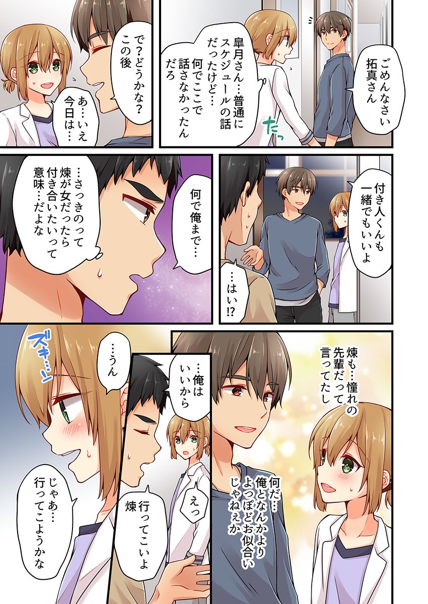 Page 529