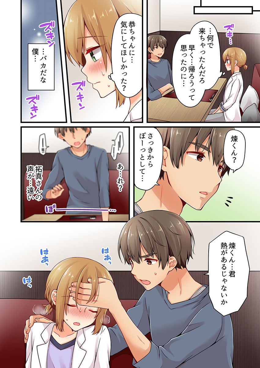 Page 530