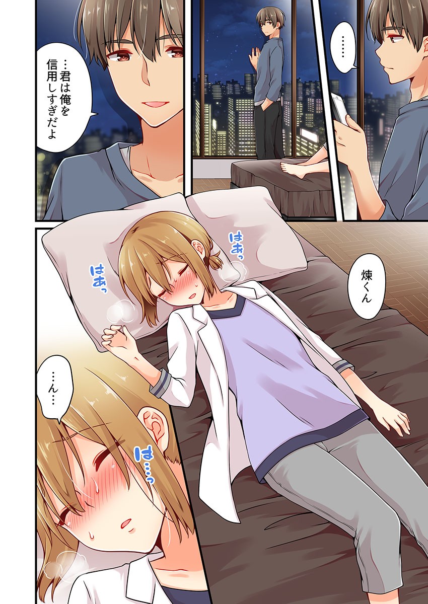 Page 534