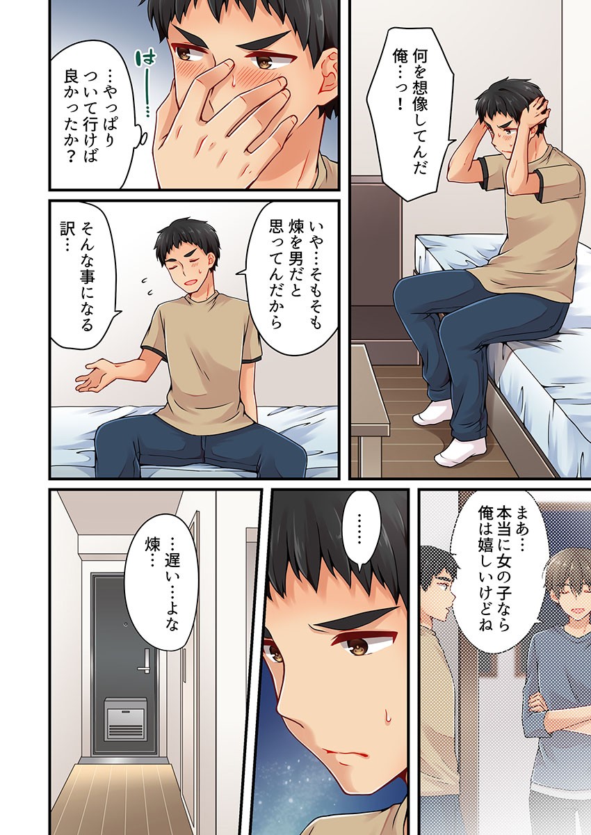 Page 542