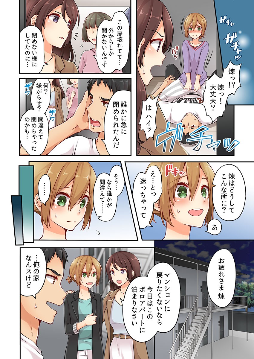 Page 55