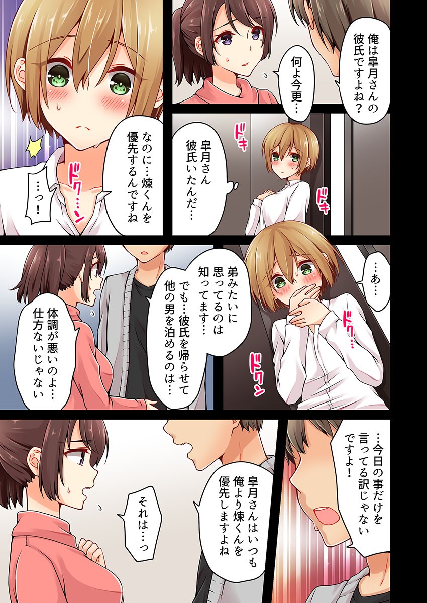 Page 551