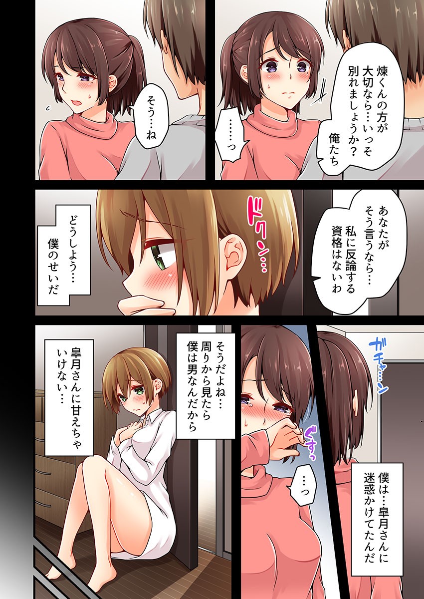 Page 552