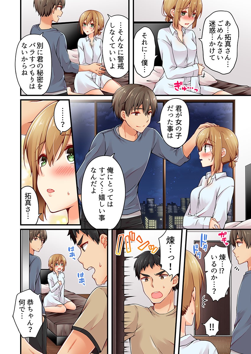 Page 558