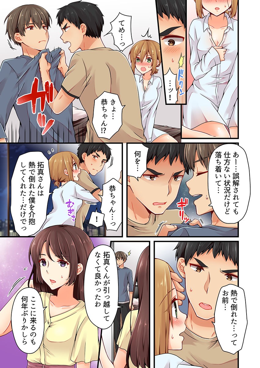 Page 559