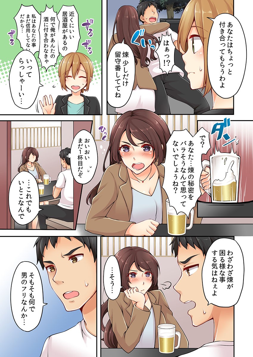Page 56