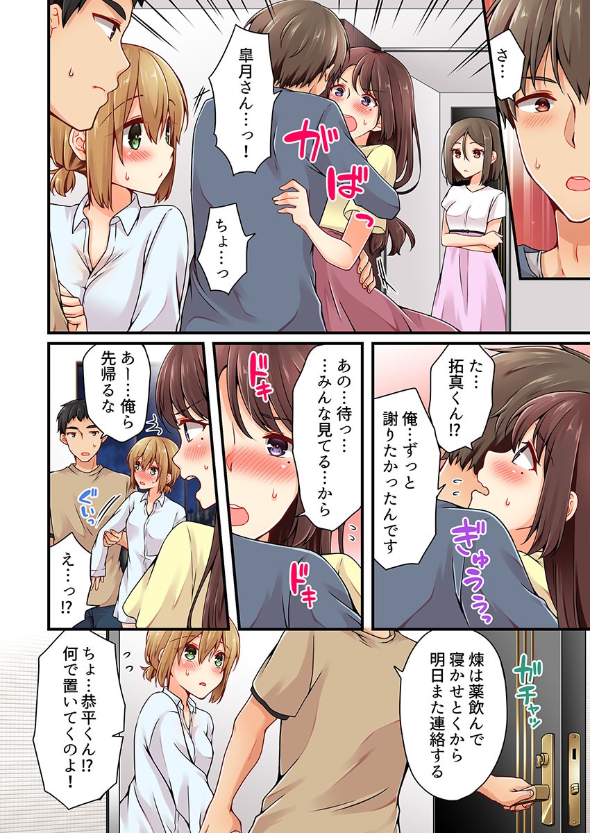 Page 560