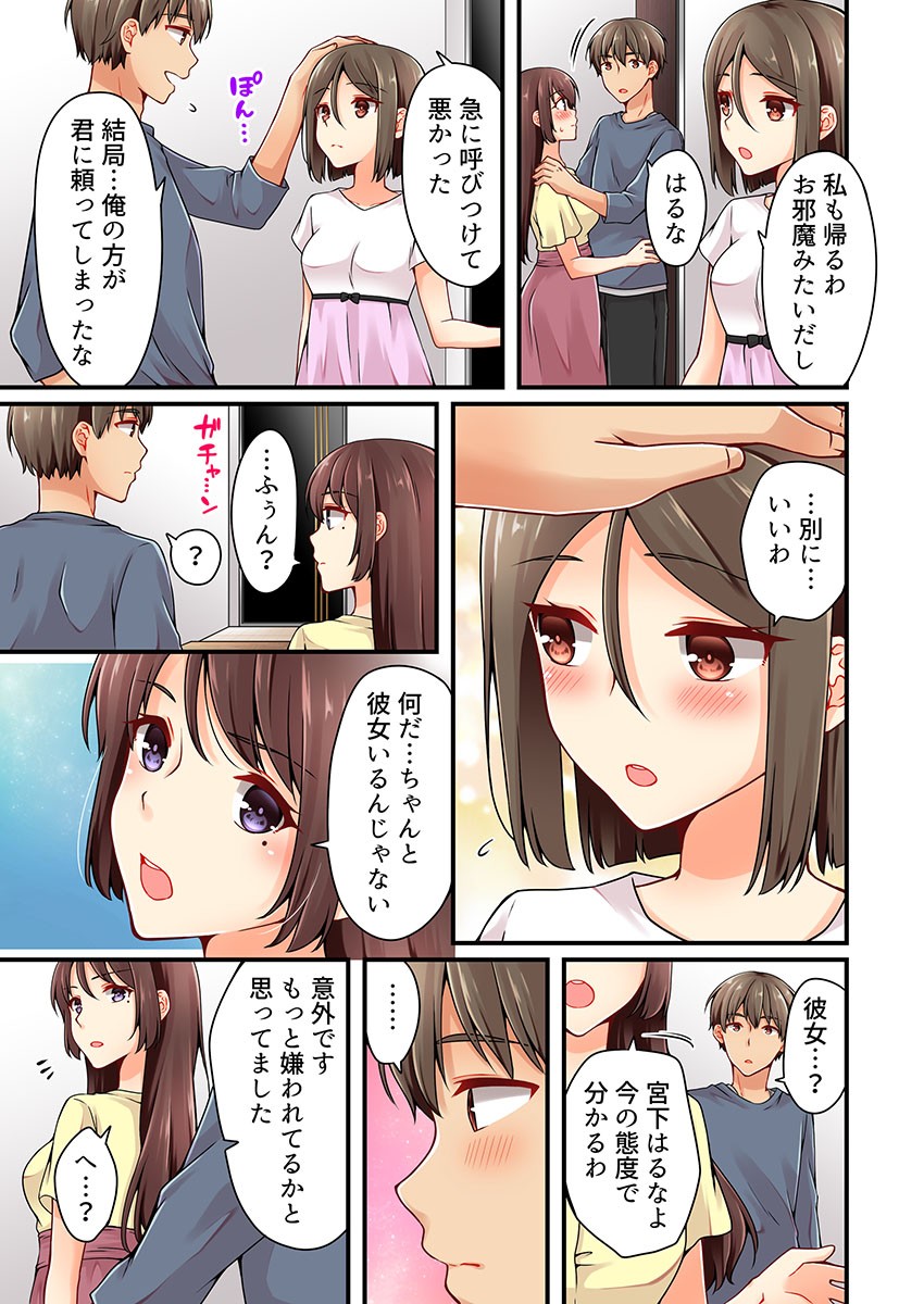 Page 561