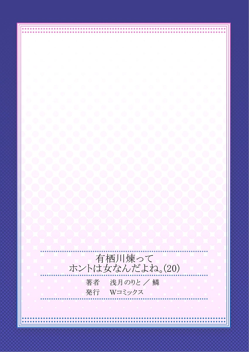 Page 563