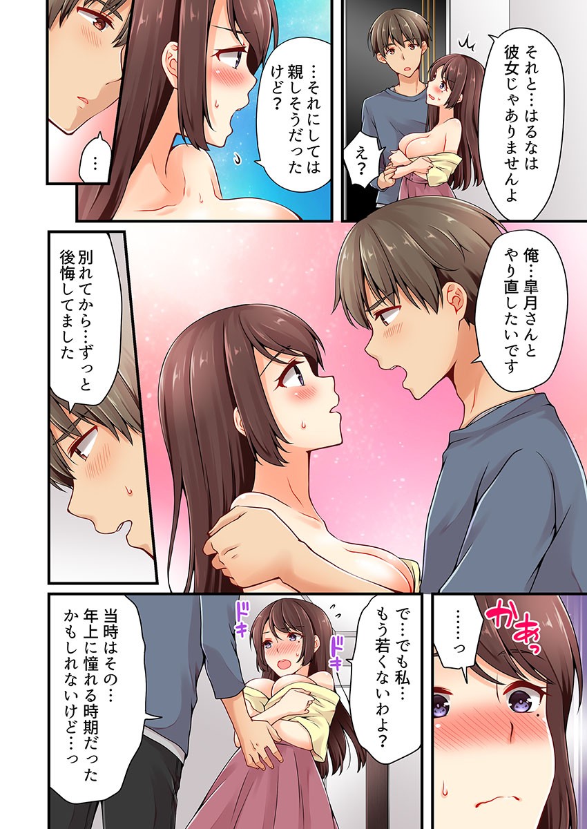 Page 567