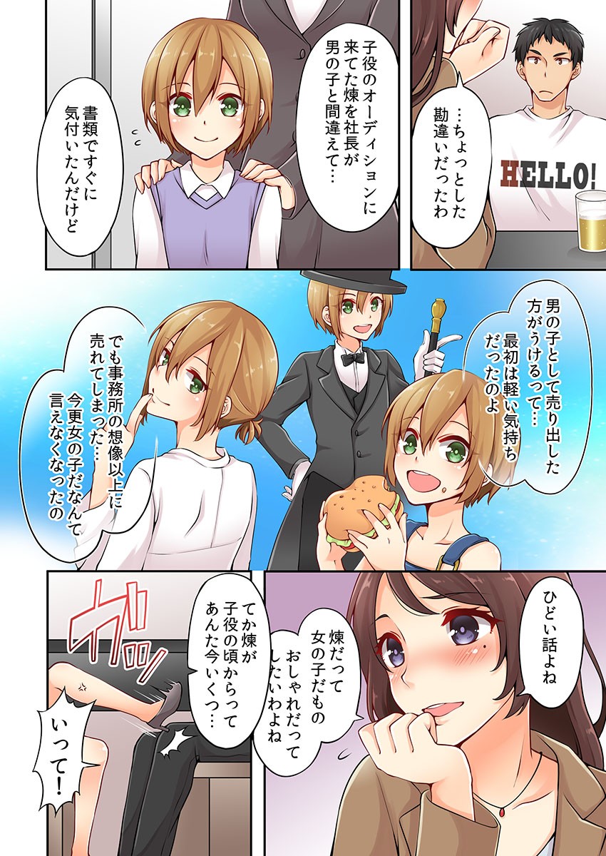 Page 57