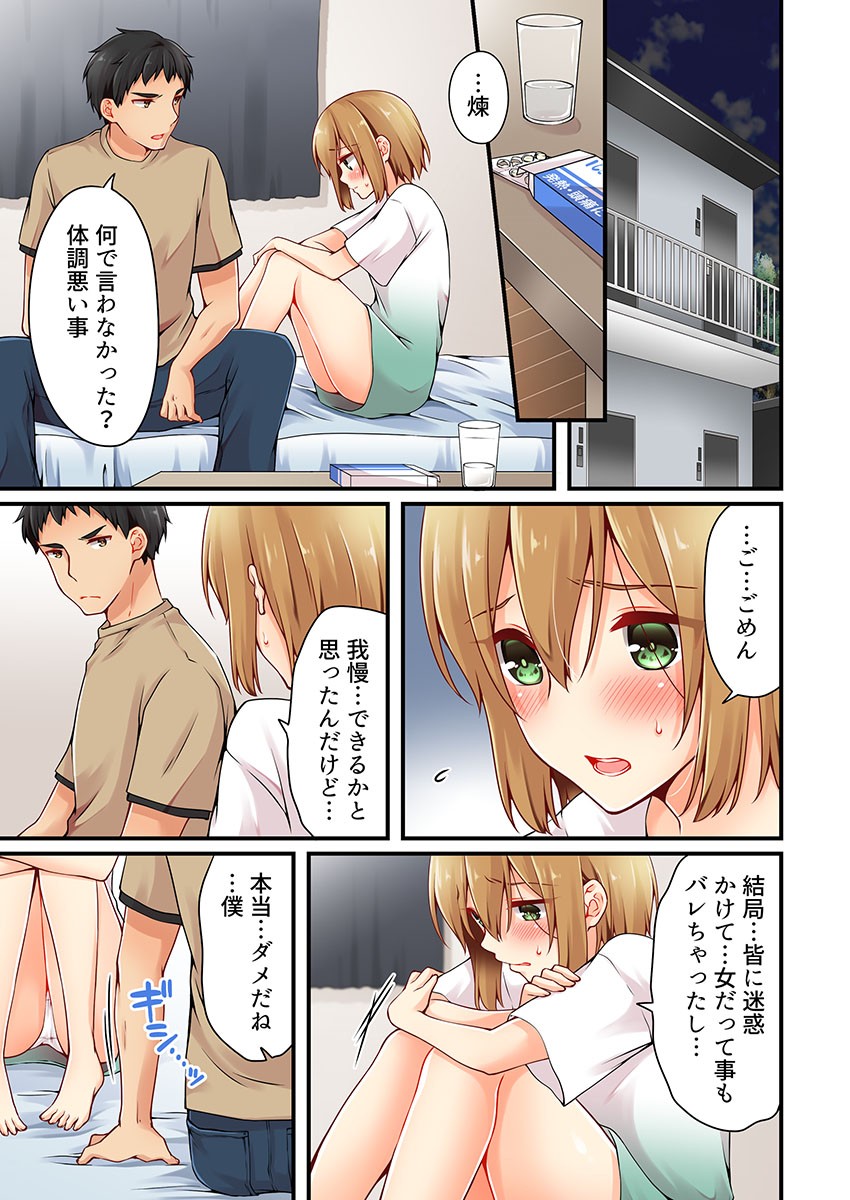 Page 572