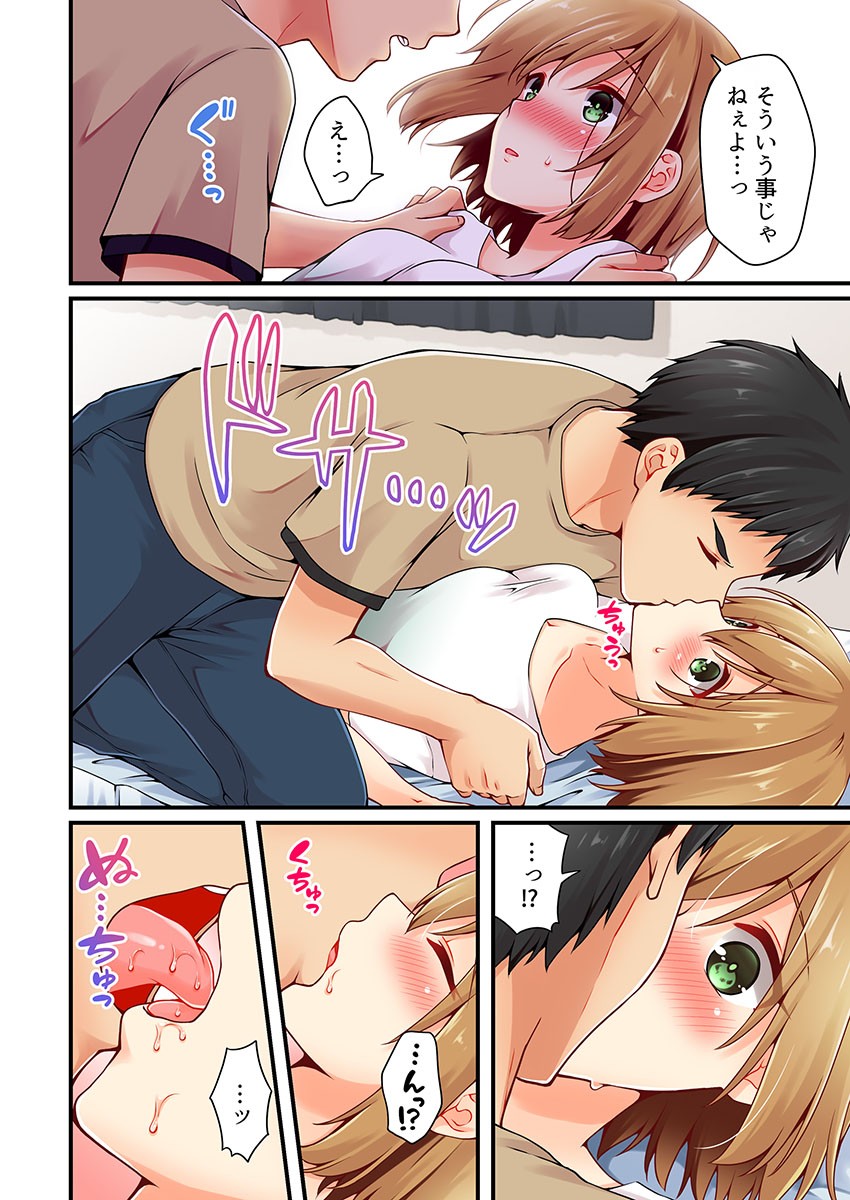 Page 573