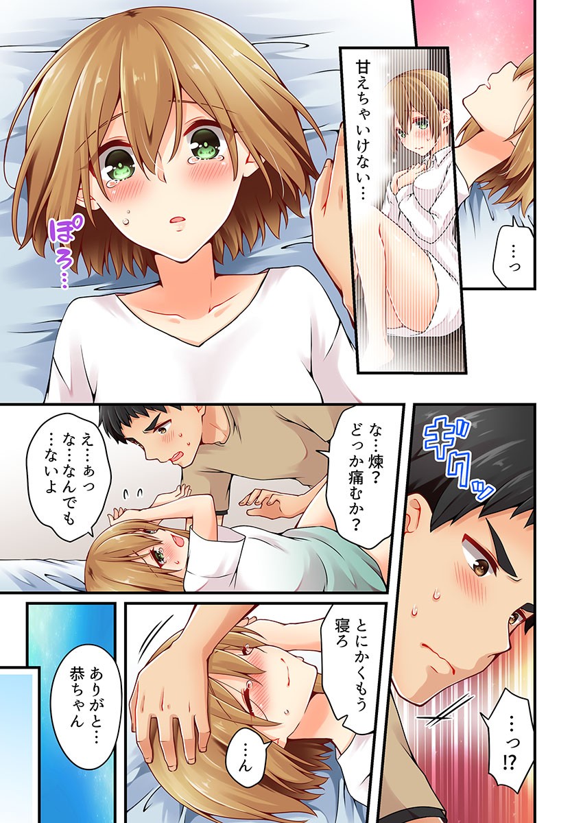 Page 576