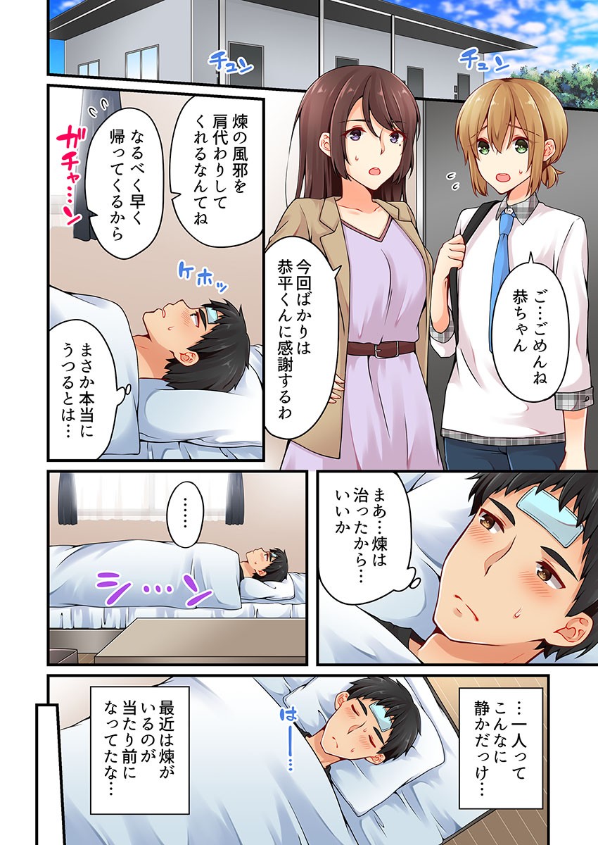 Page 577