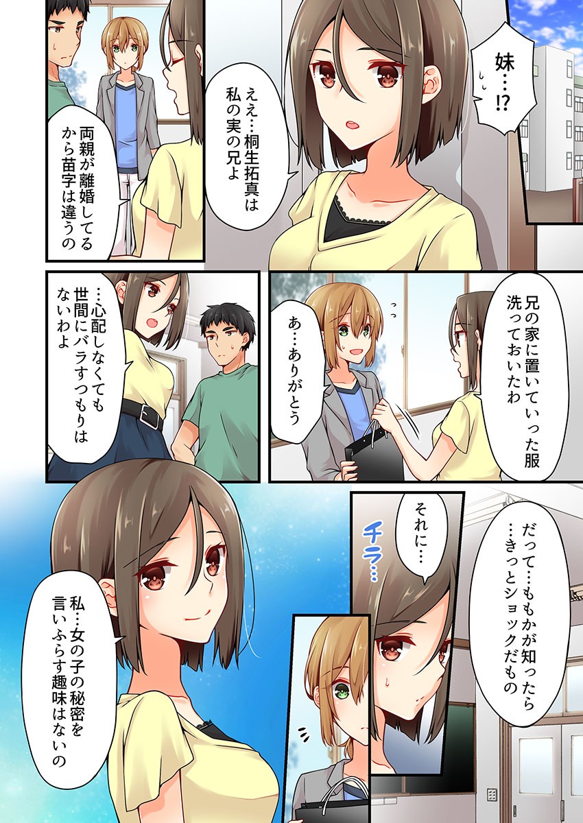 Page 589