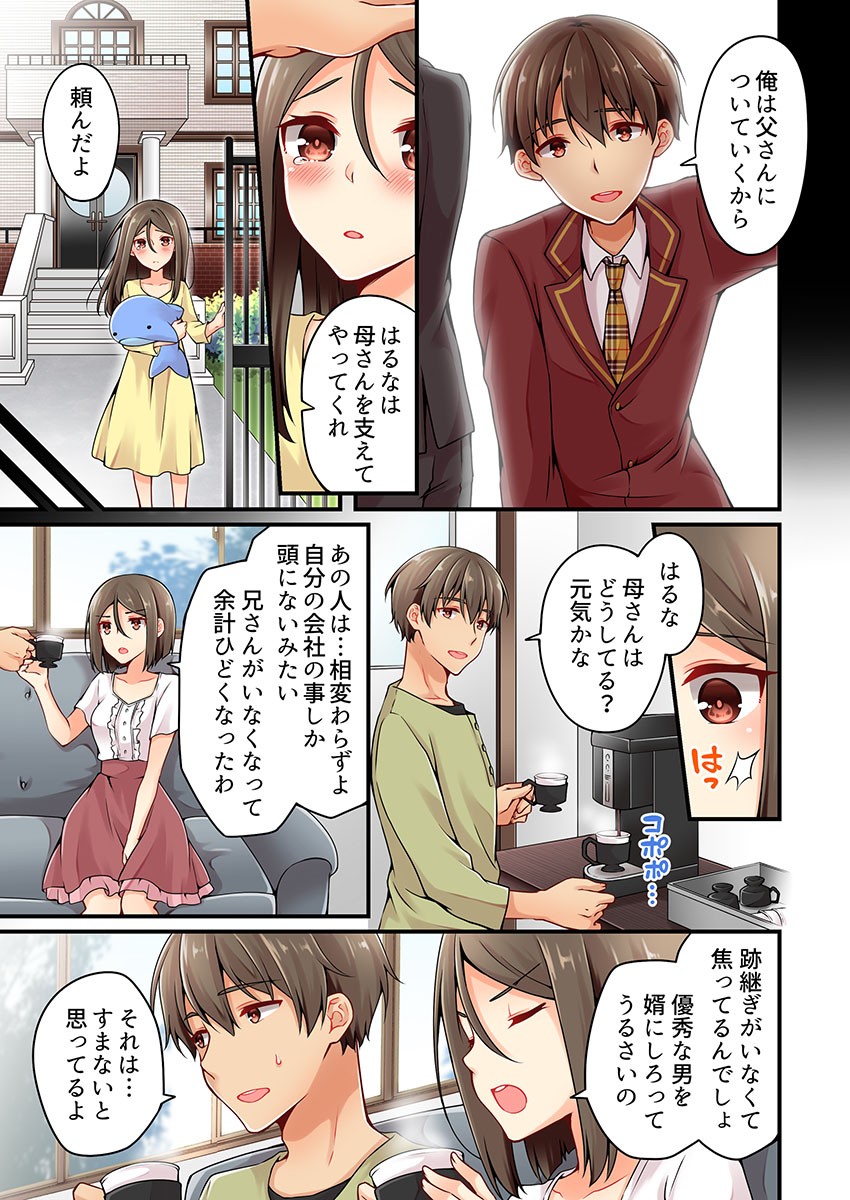 Page 593