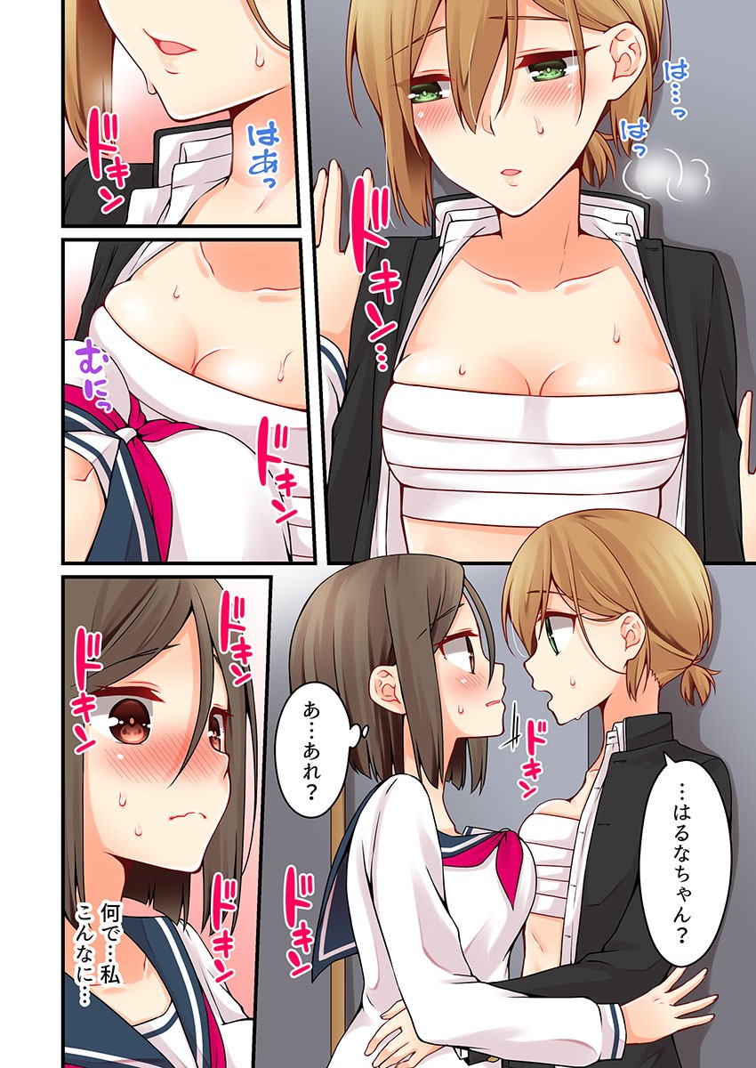 Page 600