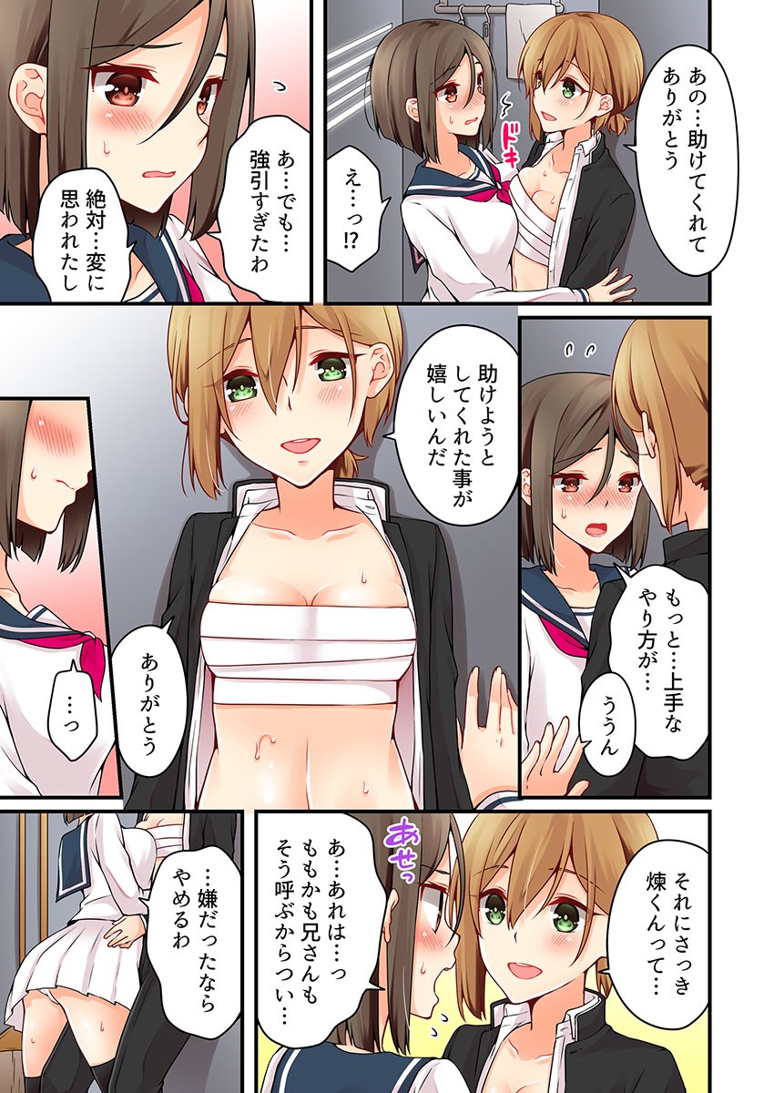 Page 601