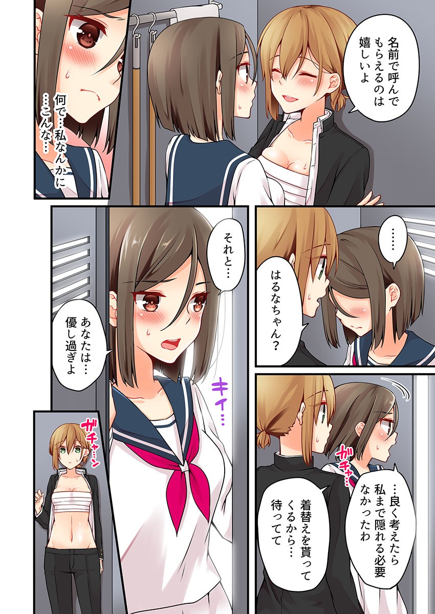 Page 602