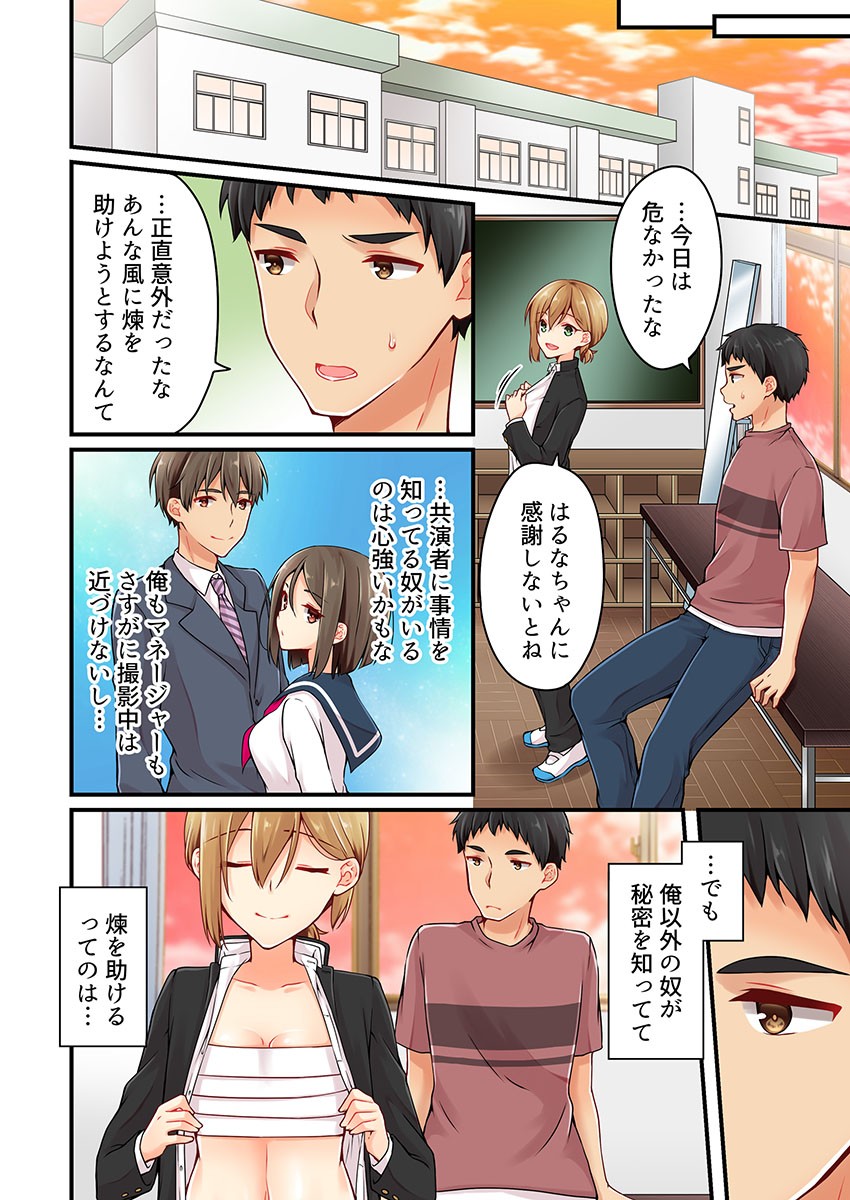 Page 604