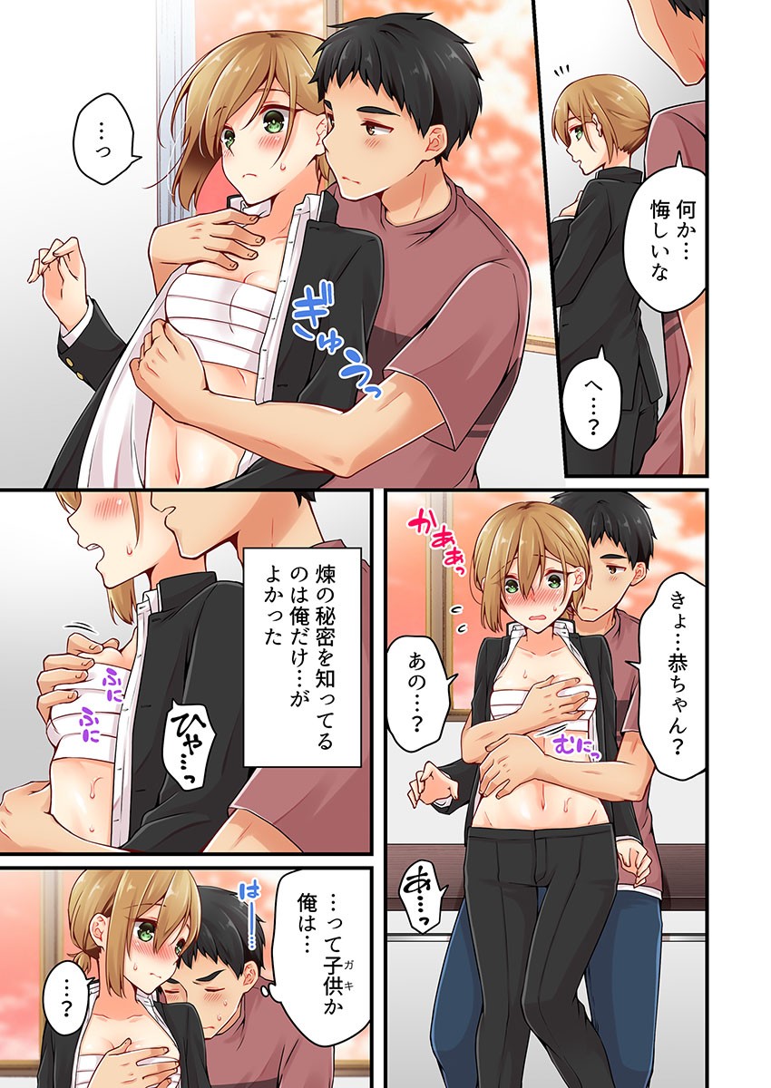 Page 605