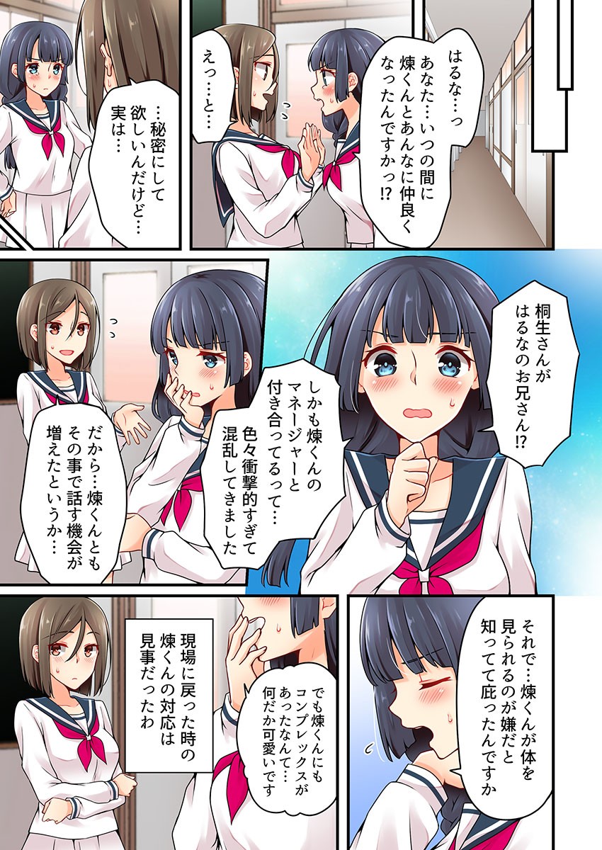Page 613