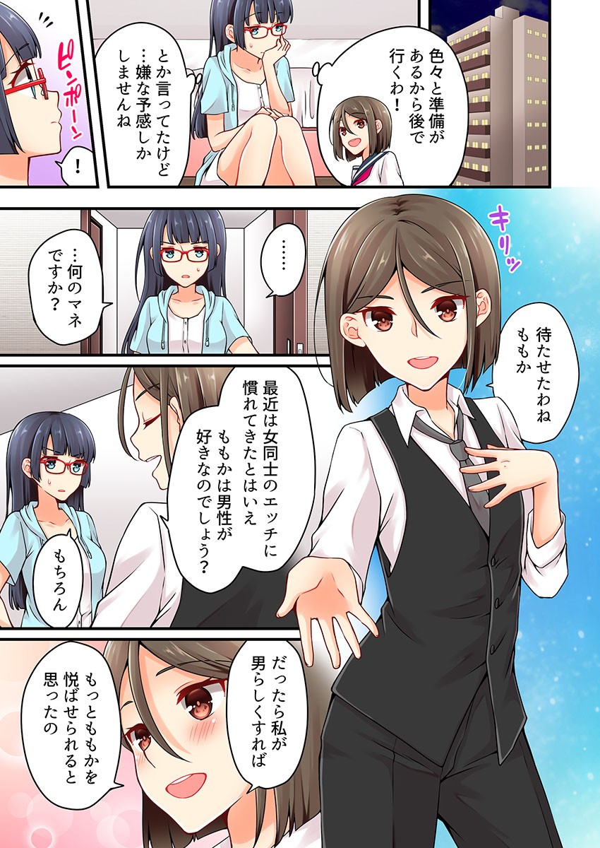 Page 615