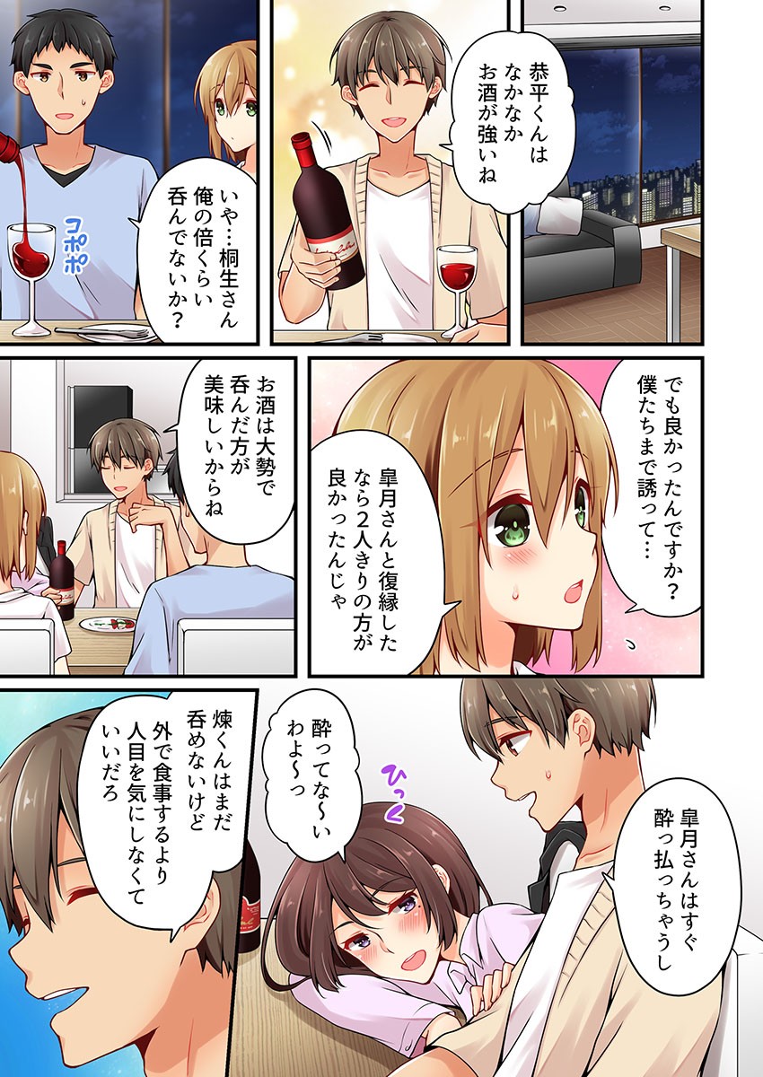Page 626