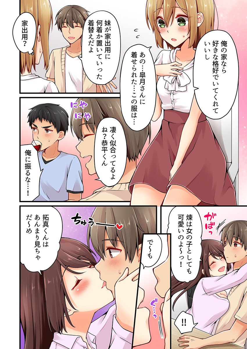 Page 627