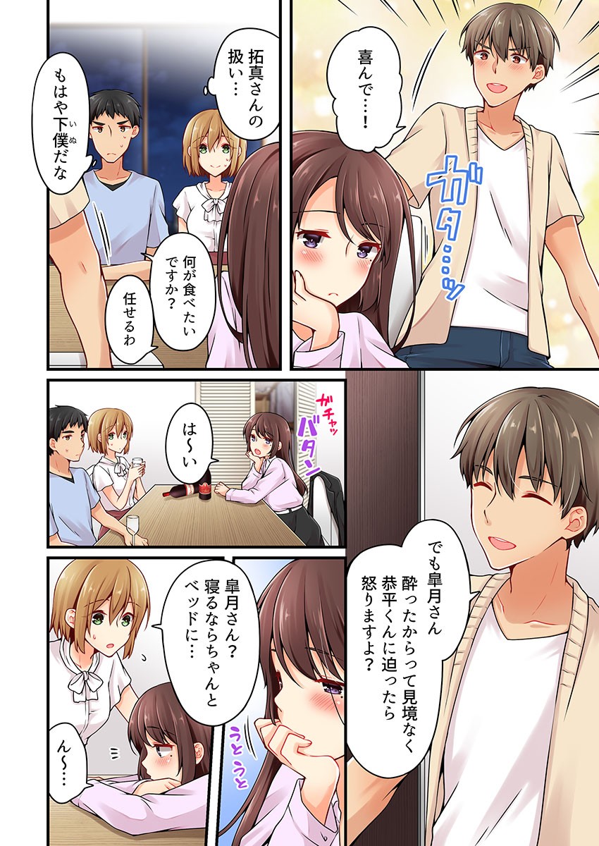 Page 629