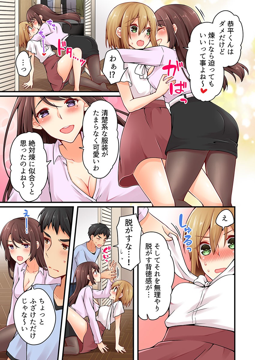 Page 630