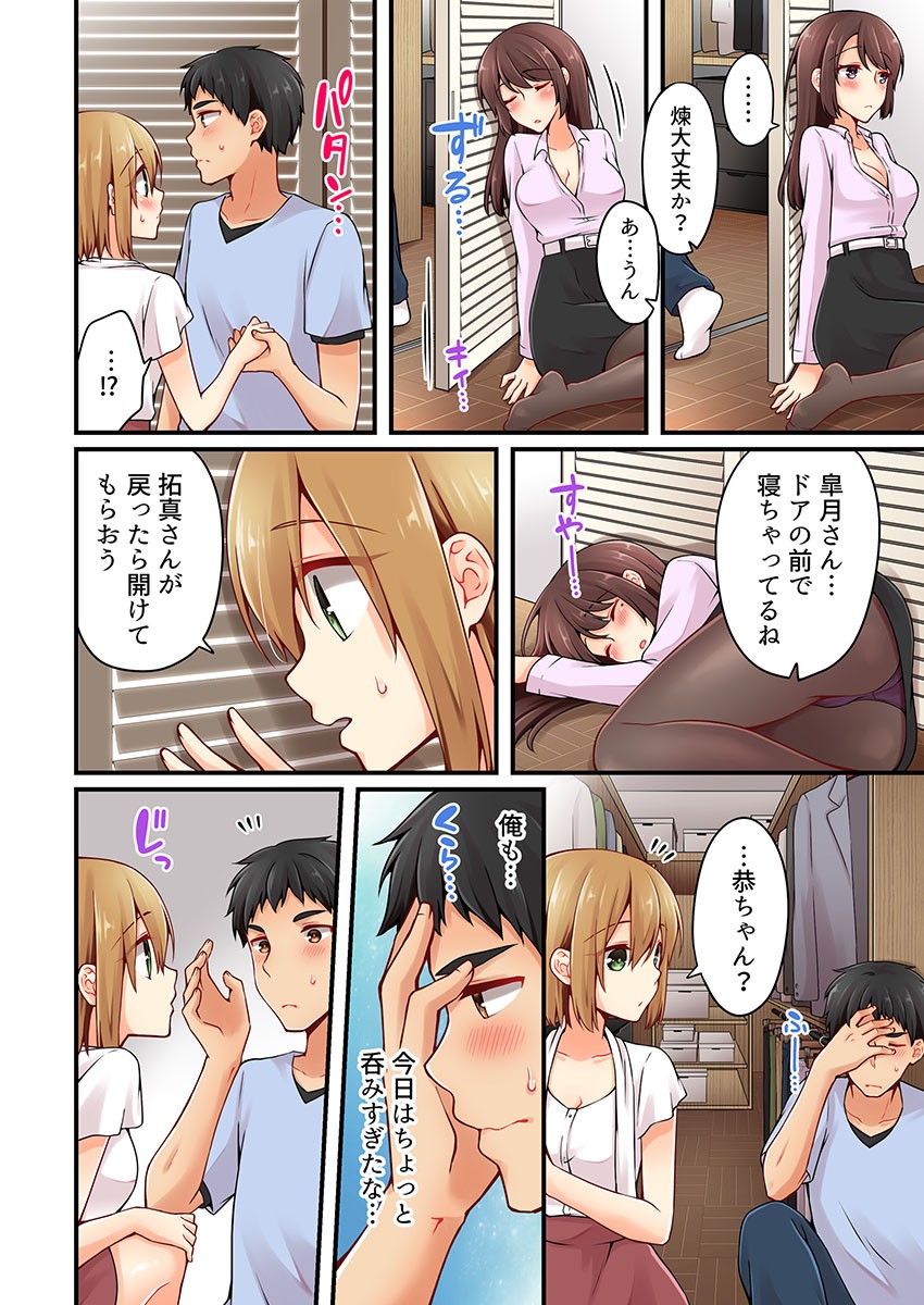 Page 631