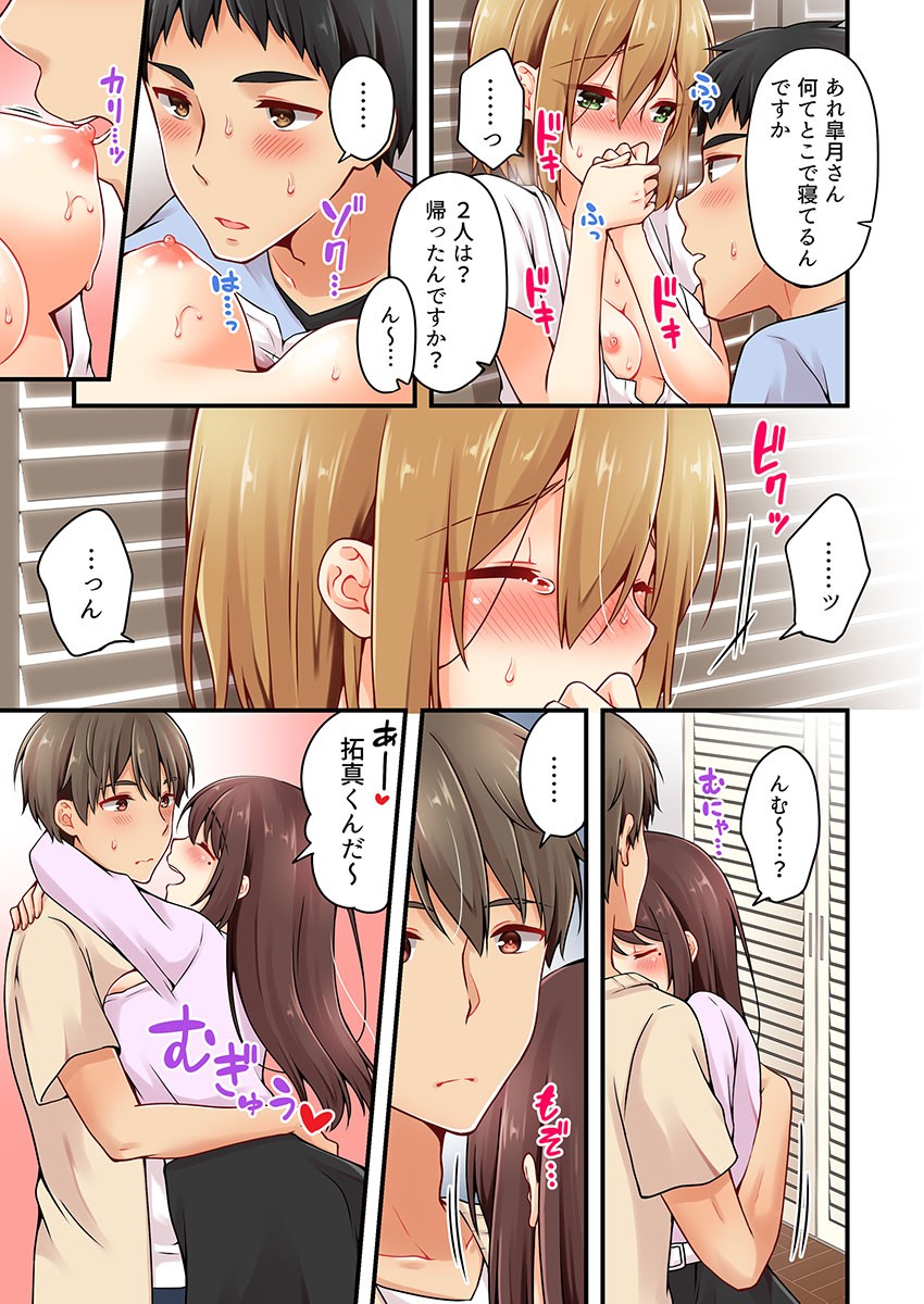 Page 634