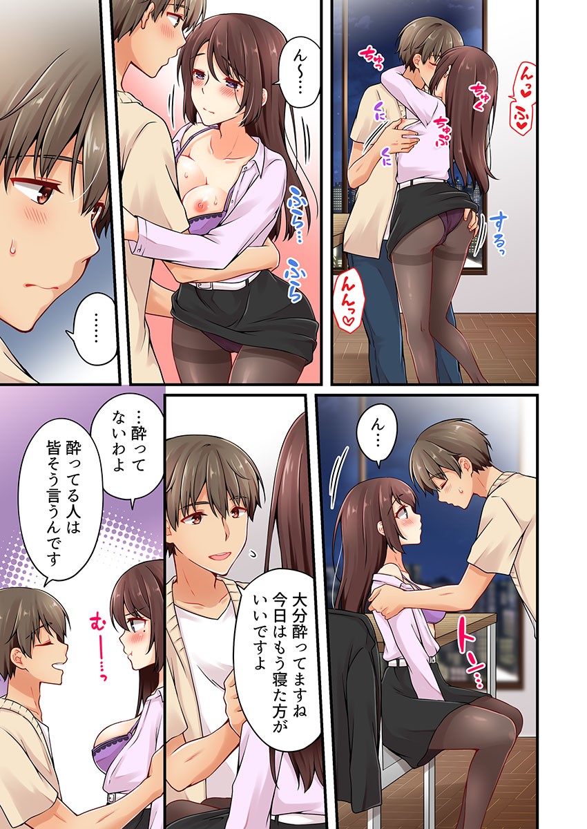 Page 636
