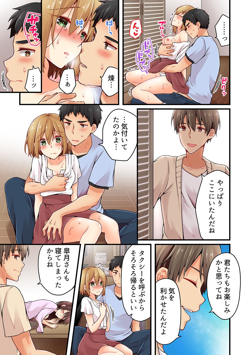 Page 659
