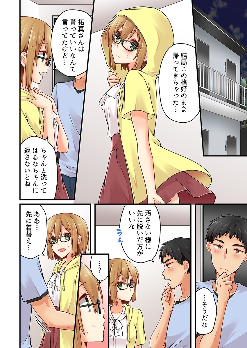 Page 660
