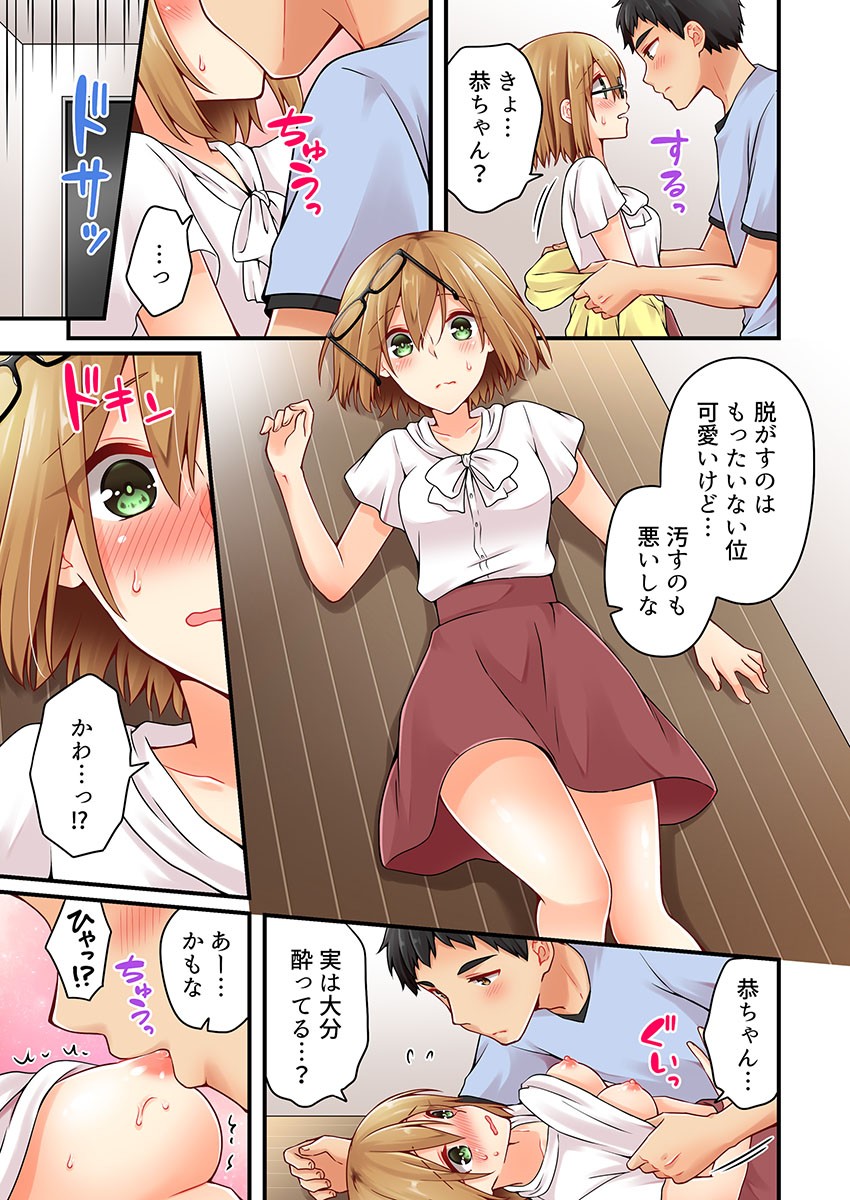 Page 661