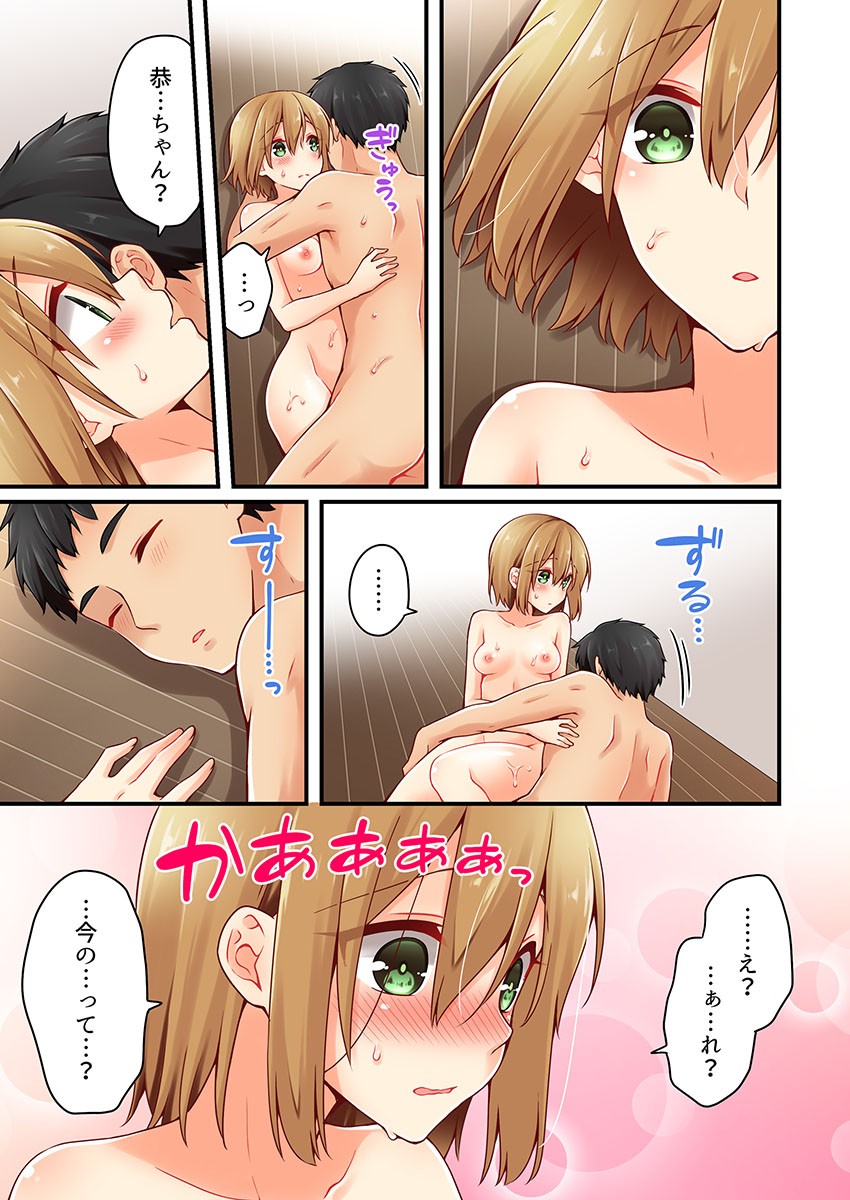 Page 669