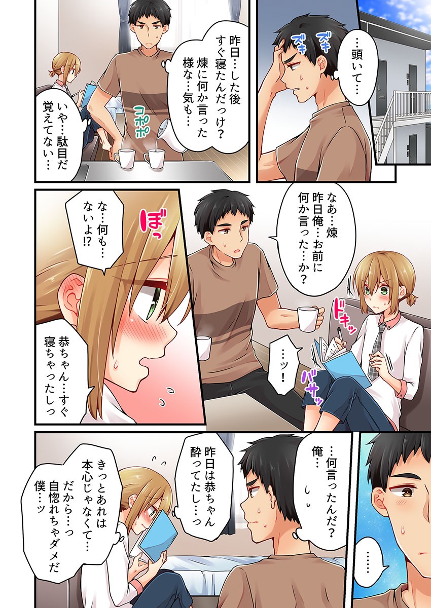 Page 670