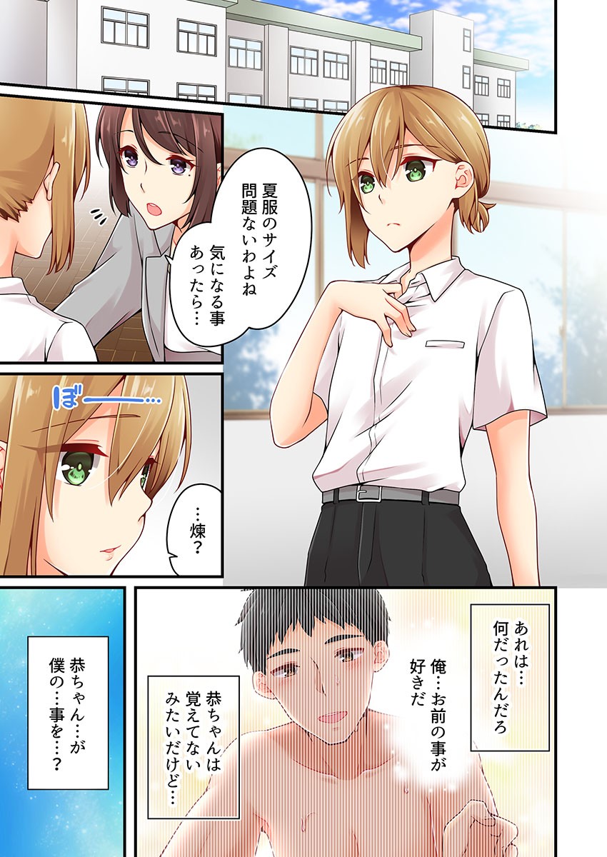 Page 675
