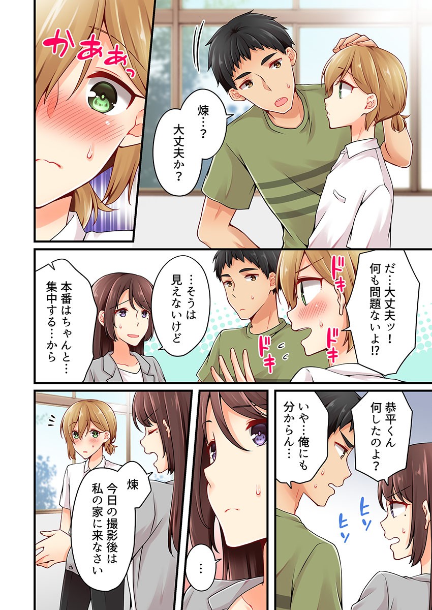Page 676