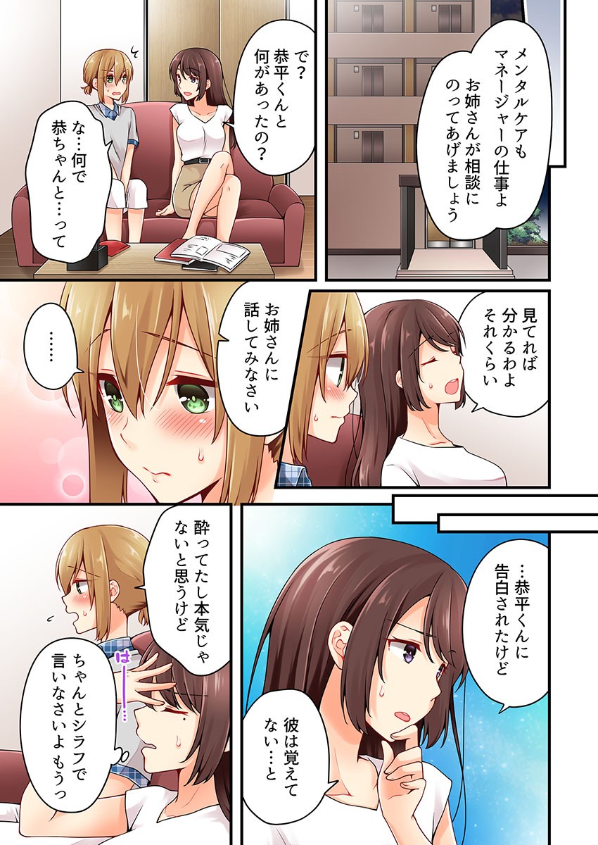 Page 677
