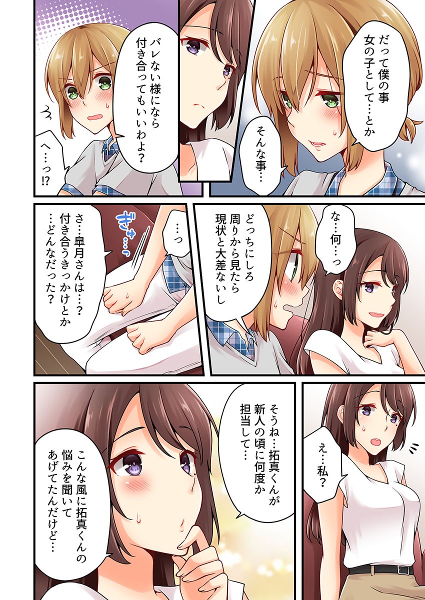 Page 678