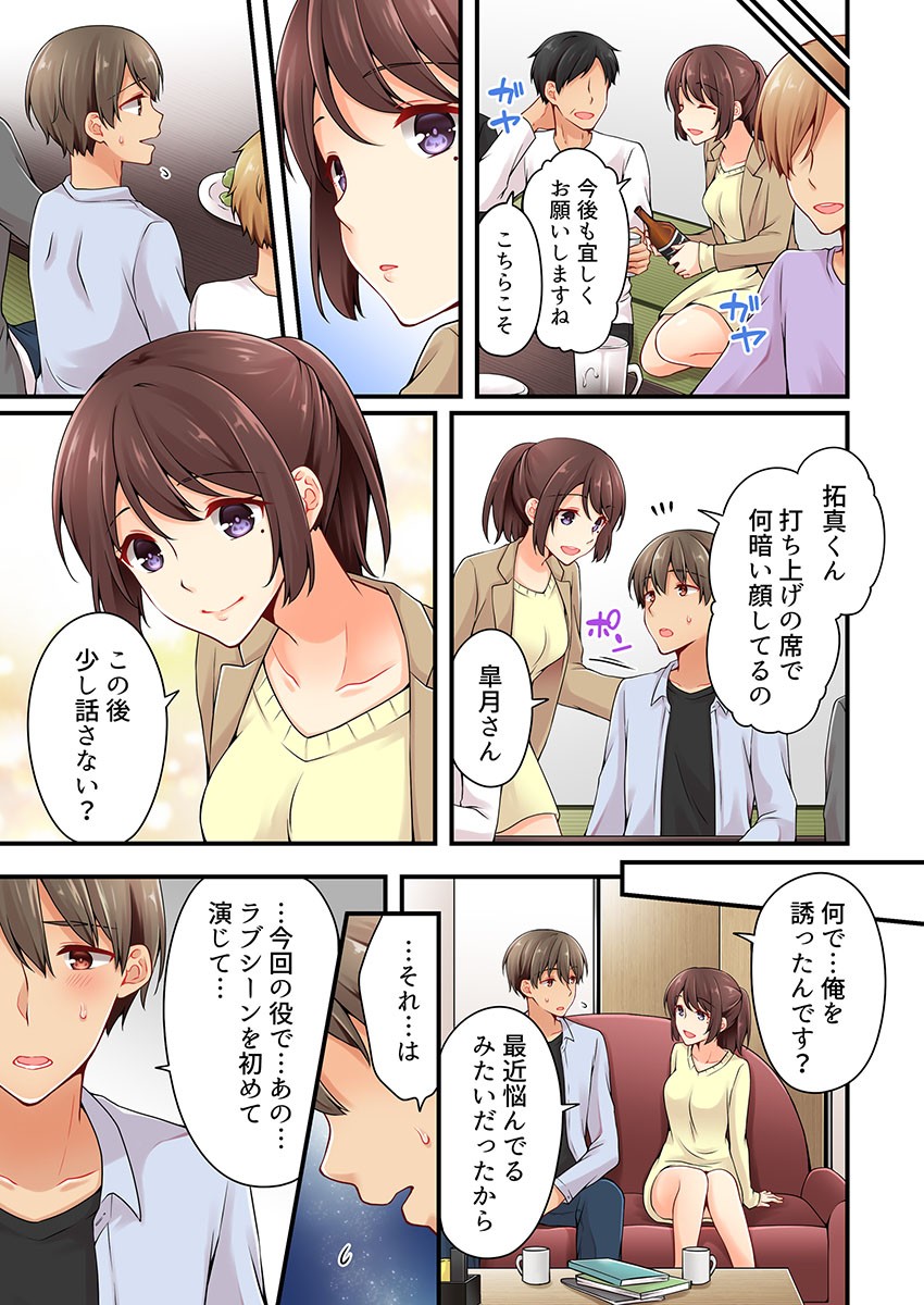 Page 679